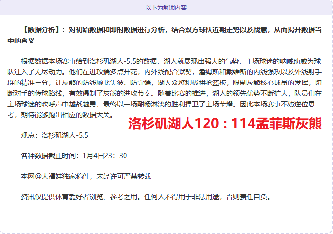 平博体育,产品,平博体育官网,平博体育官网,PINBO,Sports,足球直播,篮球赛事,体育高清,NBA直播