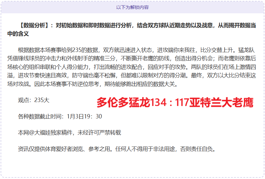 平博体育,资讯,平博体育官网,平博体育官网,PINBO,Sports,足球直播,篮球赛事,体育高清,NBA直播