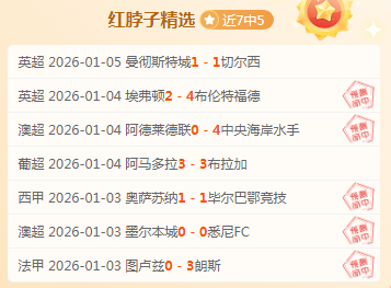 平博体育,产品,平博体育官网,平博体育官网,PINBO,Sports,足球直播,篮球赛事,体育高清,NBA直播