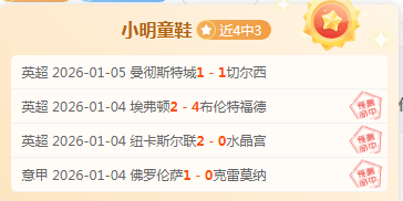 巴塞罗那寻,求引进拉师,曼联考虑,平博体育官网,PINBO,Sports,足球直播,篮球赛事,体育高清,NBA直播
