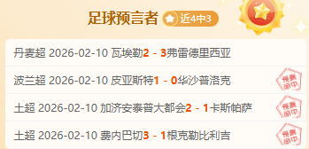 狼队与诺丁,汉森林英超,对决惨败收,平博体育官网,PINBO,Sports,足球直播,篮球赛事,体育高清,NBA直播