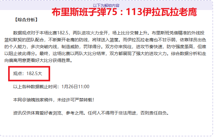 大乐透期号,专家质合分,佩西加雅加,平博体育官网,PINBO,Sports,足球直播,篮球赛事,体育高清,NBA直播