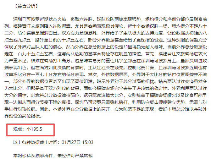 拜合拉木连,下两城,奥斯卡红牌,平博体育官网,PINBO,Sports,足球直播,篮球赛事,体育高清,NBA直播