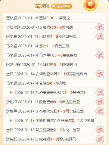 毕尔巴鄂竞,技队国王杯,强征程遭奥,平博体育官网,PINBO,Sports,足球直播,篮球赛事,体育高清,NBA直播