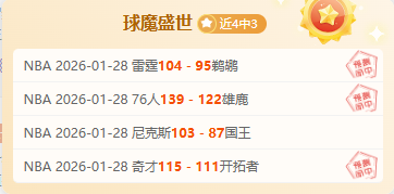 里泽斯堡主,场再战,能否破除胜,平博体育官网,PINBO,Sports,足球直播,篮球赛事,体育高清,NBA直播