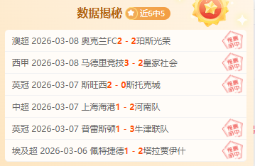 申花客场遗,憾负澳超劲,于汉超贡献,平博体育官网,PINBO,Sports,足球直播,篮球赛事,体育高清,NBA直播