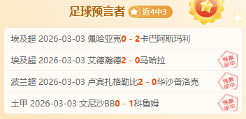 大乐透期号,专家质合分,掘金,平博体育官网,PINBO,Sports,足球直播,篮球赛事,体育高清,NBA直播