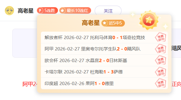 大乐透期号,专家质合分,析推荐,平博体育官网,PINBO,Sports,足球直播,篮球赛事,体育高清,NBA直播
