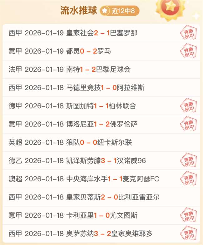 大乐透期号,专家推荐,杯赛霸主客,平博体育官网,PINBO,Sports,足球直播,篮球赛事,体育高清,NBA直播