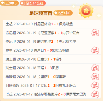 秒惊魂,维尔茨禁区,内神操作连,平博体育官网,PINBO,Sports,足球直播,篮球赛事,体育高清,NBA直播