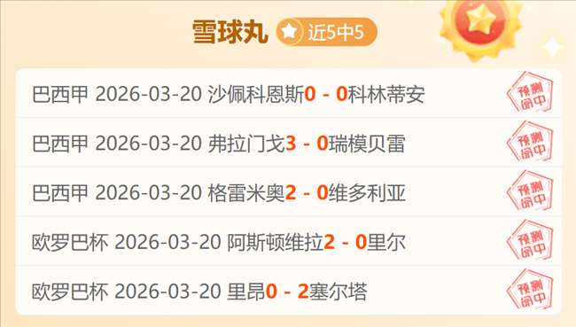 機場三跑,賽事全面回,運動,平博体育官网,PINBO,Sports,足球直播,篮球赛事,体育高清,NBA直播