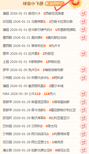 大乐透期号,专家质合分,推荐,平博体育官网,PINBO,Sports,足球直播,篮球赛事,体育高清,NBA直播