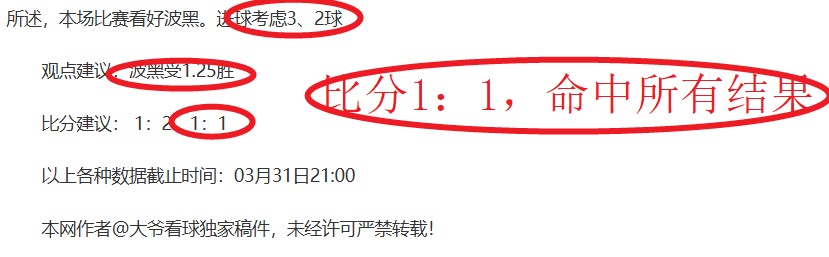 大乐透期号,专家推荐,质合分析前,平博体育官网,PINBO,Sports,足球直播,篮球赛事,体育高清,NBA直播