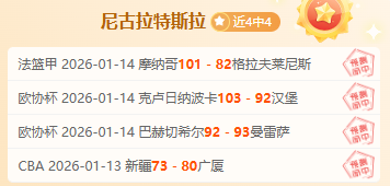 阿妹戚托小,九年时光见,证民族团结,平博体育官网,PINBO,Sports,足球直播,篮球赛事,体育高清,NBA直播