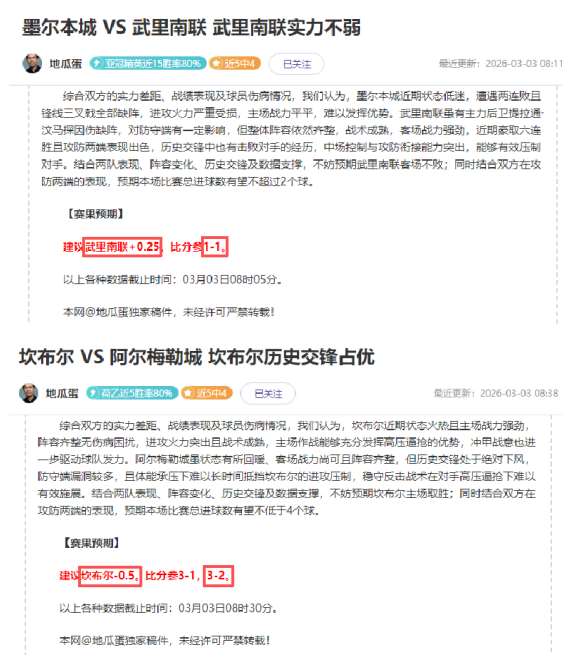 大乐透期号,专家推荐,佩西加雅加,平博体育官网,PINBO,Sports,足球直播,篮球赛事,体育高清,NBA直播