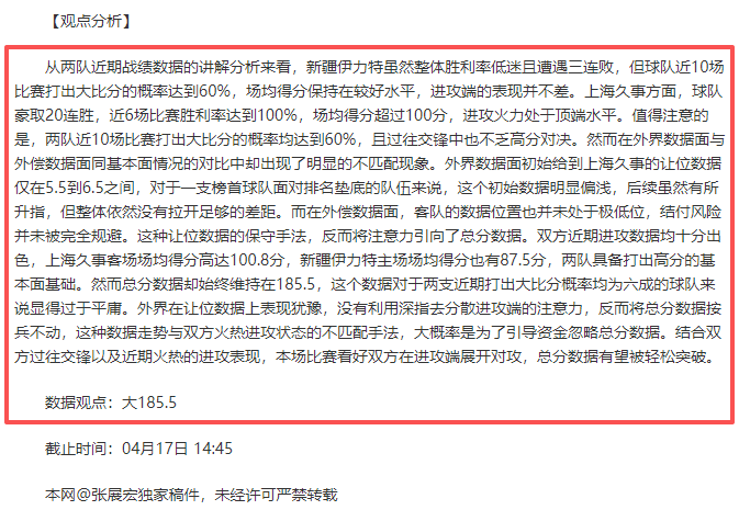 大乐透期号,专家连续,日推荐质合,平博体育官网,PINBO,Sports,足球直播,篮球赛事,体育高清,NBA直播