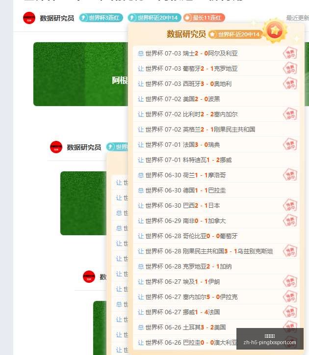 世界杯淘汰,赛终极指南,场精彩瞬间,平博体育官网,平博体育App,平博体育直播,平博体育登录,平博体育平台