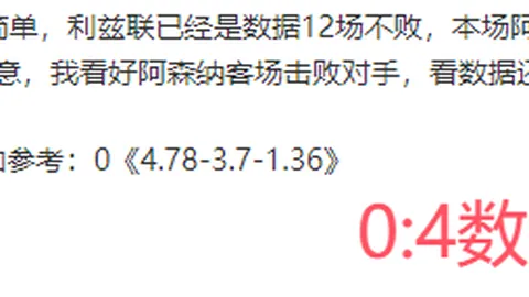 索斯盖特剖析：年轻男性群体沉迷游戏与色情，封闭自我行为现象