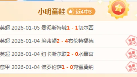 巴塞罗那寻求引进拉师傅，曼联考虑3500万镑租借费方案