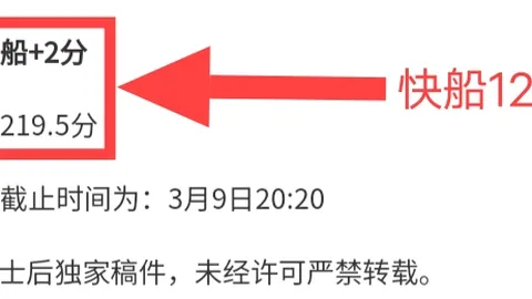 基恩低射助佛罗伦萨半场1-0领先亚特兰大