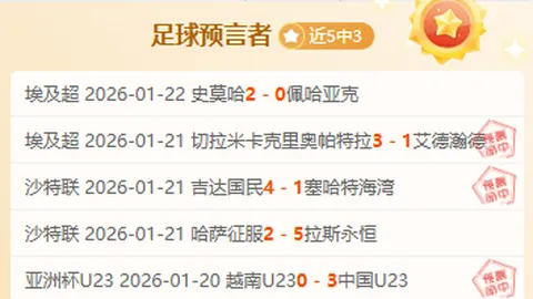 哈兰德双响助曼城4-0横扫塞维利亚，欧冠首战告捷