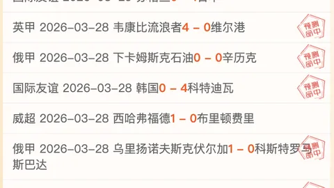 东契奇45分11助遭雄鹿逆转，字母哥高效三双助队终止连败