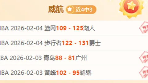 曼联球星再战豪门佳绩连连，前四指日可待，国家队回归在望！