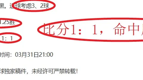 大乐透期号专家推荐：质合分析前区十码延续优势