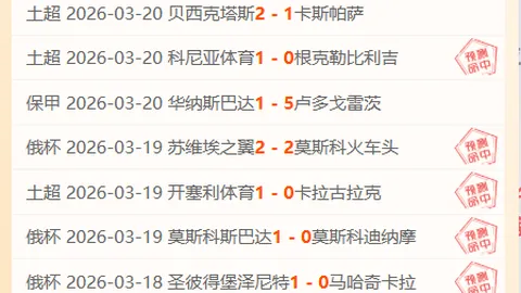 大乐透期号专家质合分析：墨西联15中11推荐