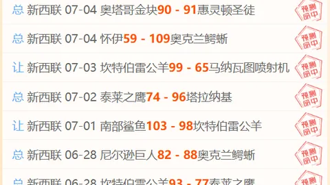 平博体育 065409