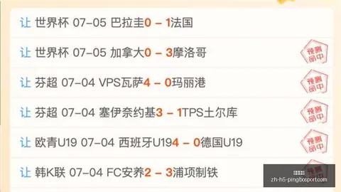 平博体育 071231 4