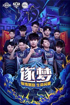定的发球和