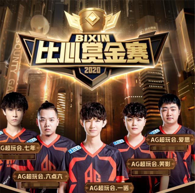 仅是比分上